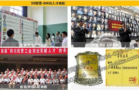 企业文化如何进行5S管理