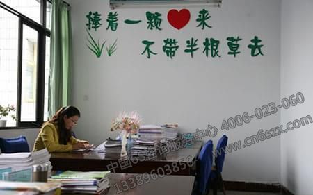 幼儿园办公室如何进行5s管理