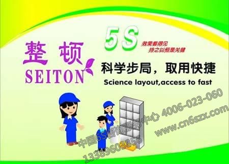5s֮5s