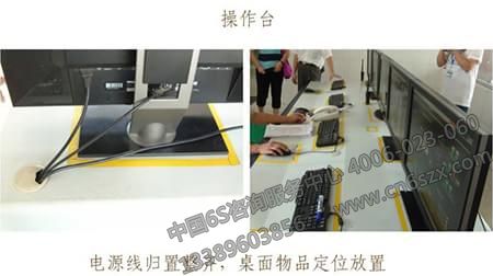5S管理能给企业创造一个什么样环境