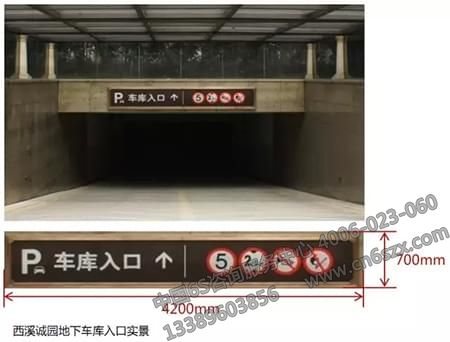 步行标志与人行横道标志