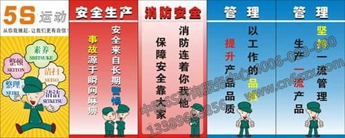 5S管理活动在企业管理当中的地位