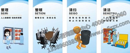 企业6S管理解决问题的关键是什么