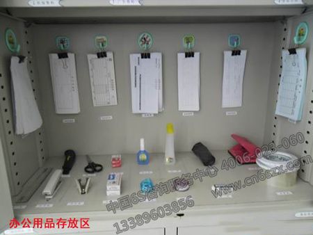 企业成功推行5S管理的十大秘诀