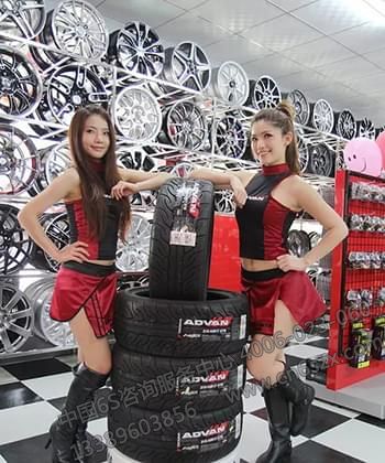 轮胎店如何实施5S管理