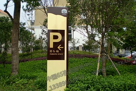 5S管理在我们生活中无处不在