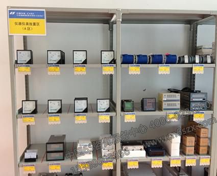 分享某电厂管理之7S故事