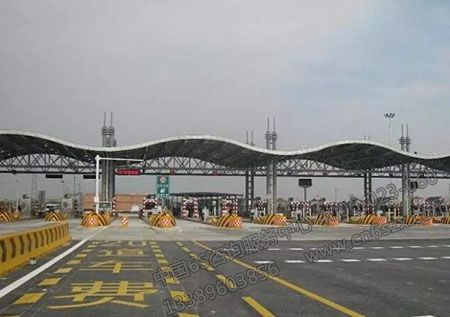 某收费管理站6S管理实施案例