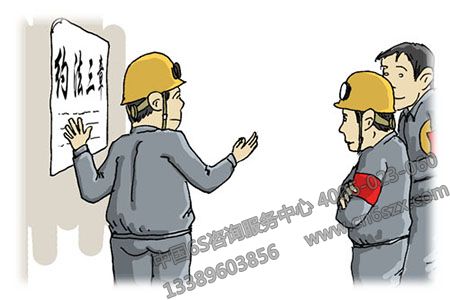 漫画要领6Sv漫画实施九大车间_6S咨询服务中玉米班组图片