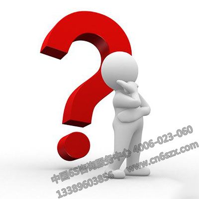 关于发电企业6S管理的一些思考