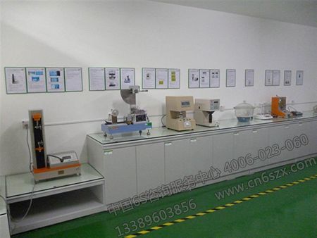 品管部如何有效实施7S管理