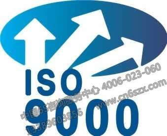 如何在实施ISO9000的企业中推行5S管理