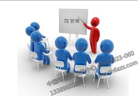 关于铸造企业7S管理知识30问