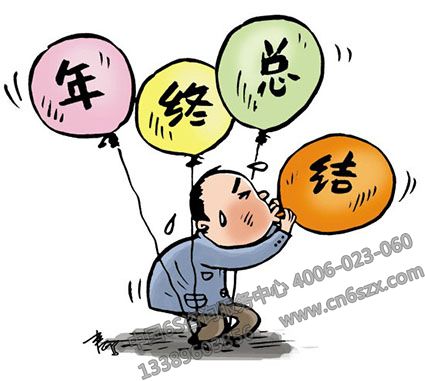 分享5S管理年度工作总结范文