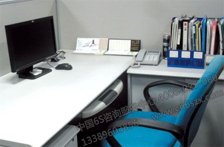 行政科室的6S管理