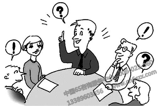 服务行业QC小组