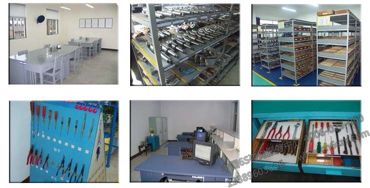 6s管理方法及其实现工具
