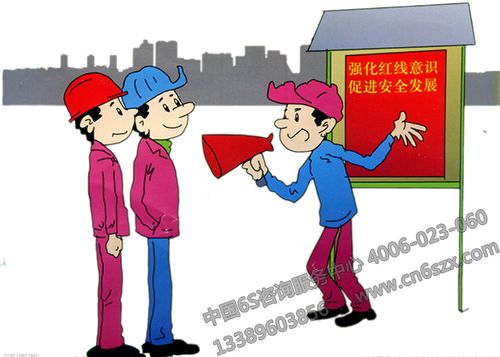 食品行业如何进行安全生产