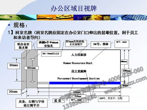 办公区域目视牌