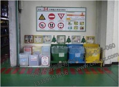 车间实施5S管理安全的意义