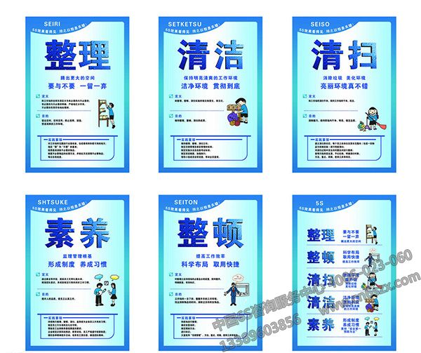 5s管理存在的问题及解决办法