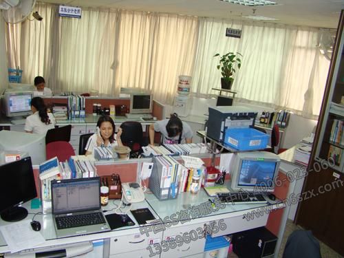 办公室5S管理全面应用