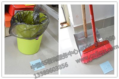 论我对5S管理心得体会