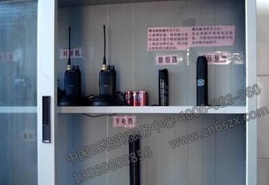 企业导入5S管理关键点