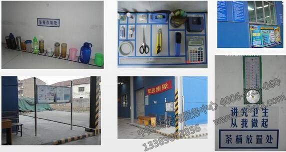 从5S管理十大案例说起