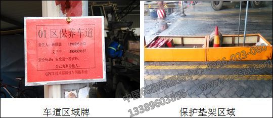 集团公司6S活动简报