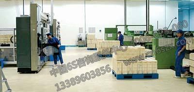 检修车间6S管理工作汇报