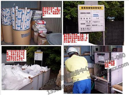 5S管理在汽车行业的应用