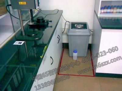 5S管理推行实战