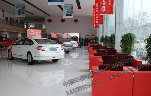 汽车4S店，你5S了吗？