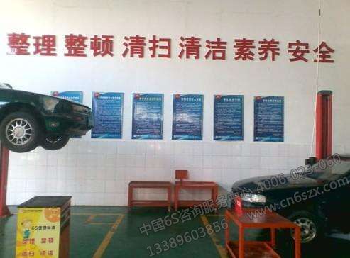 学习6S管理有哪些体会