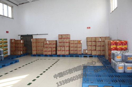 仓库6S清扫所取得的成就