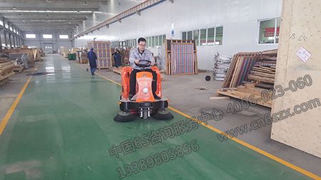 仓库6S整理所取得的成就