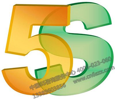 5S管理如何让员工乐于做