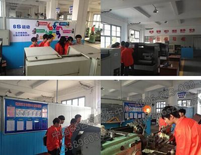 企业如何有效推行6S整改