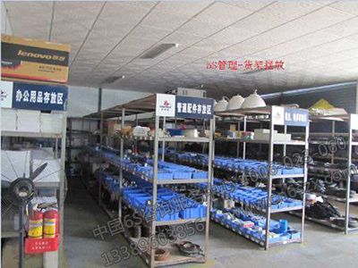 物流5S管理推行策略