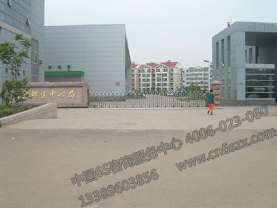 邮区中心如何推行6S管理