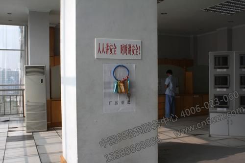 水厂中对6S管理应用研究