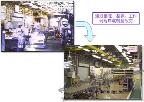 企业5S管理规范化