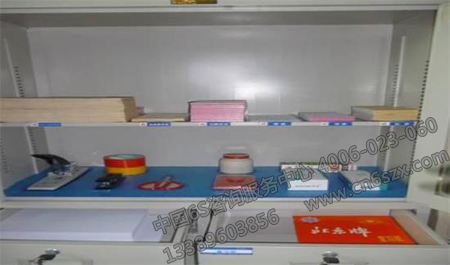 5S管理应用总体方案