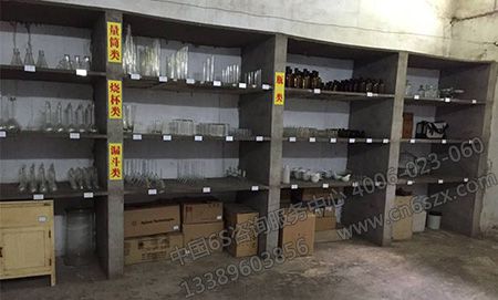 班组5S管理工作窗口