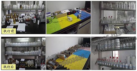 6S管理咨询中存在问题改善