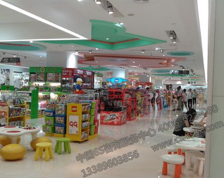 商家卖场5S现场管理实施