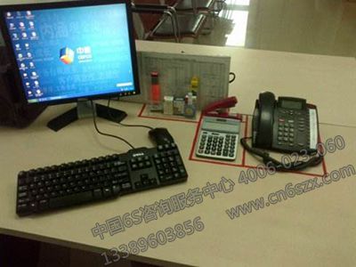 如何争做5S管理先锋队