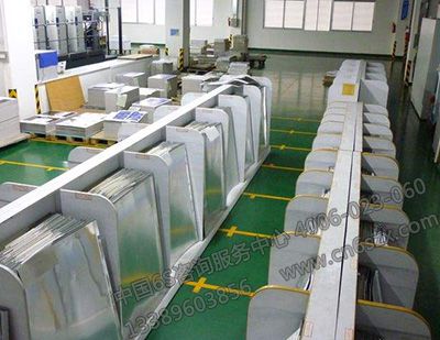 5S咨询现场持续改善活动