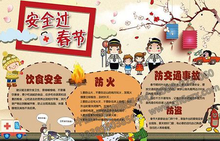 新亮点、再创新,用6S管理迎接新春！